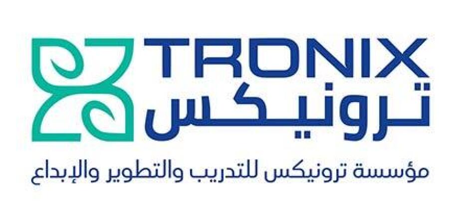 صدور العدد الأول من مجلة ترونيكس